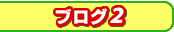 r[uO2