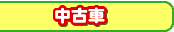 ÃoCN